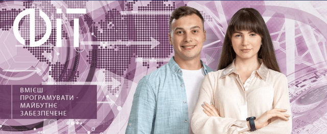 Інженерія програмного забезпечення