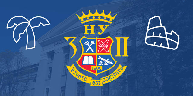 Туризмознавство