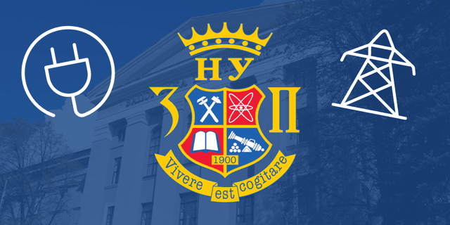 Промислова і комунальна теплоенергетика