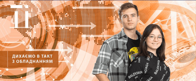 Технологічні машини та обладнання