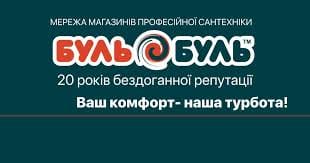 Продавець- консультант