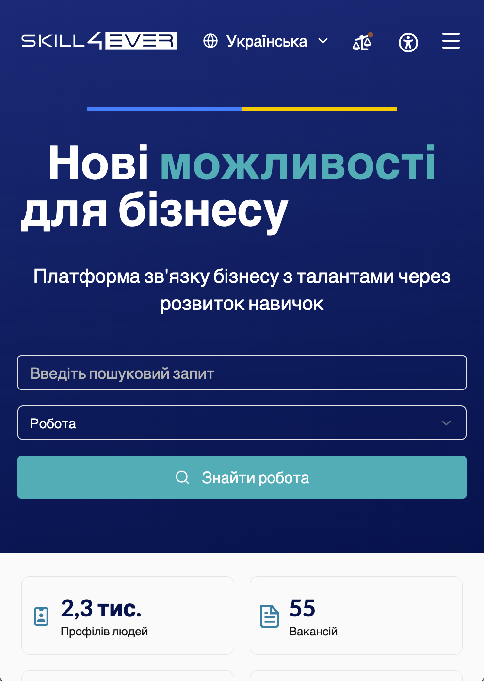 Головна сторінка Skill4ever.com в адаптивному мобільному вигляді: гамбургер-меню, форма пошуку й показники платформи у два стовпці